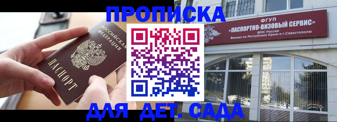 временная регистрация собственник в Костомукше